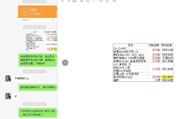 下载官方快递助手,适用设计解析|DP_v7.144