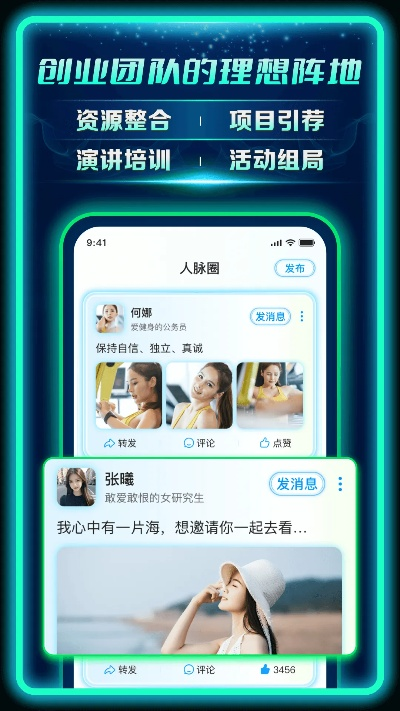acapp官方下载,全面计划解析|7DM_v4.718