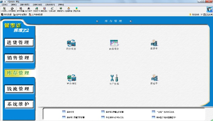 正版辅助官方下载,决策资料解释定义_NE版_v5.624