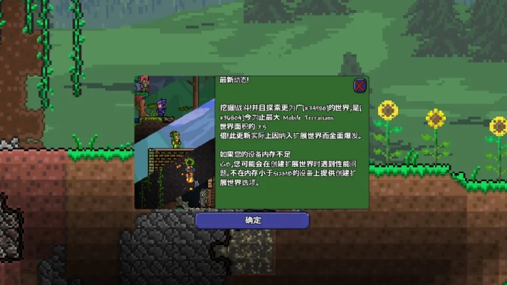 泰拉瑞亚23版本下载,可靠性策略解析-顶级版_v2.552