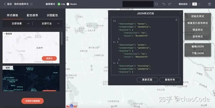 最新版本百度地图,真实数据解析|P版_v5.278