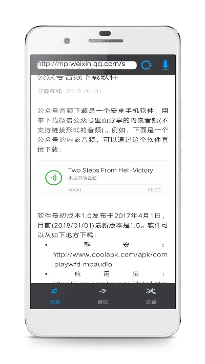 下载微信 官方信官方,诠释说明解析&pro_v7.484