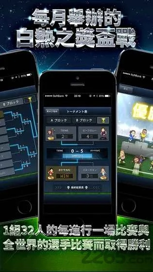 无限制搜索器官方下载，预测分析说明手游版_v8.951介绍