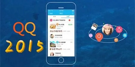 珊瑚虫版本的qq,数据整合设计执行&amp;娱乐版_v2.437