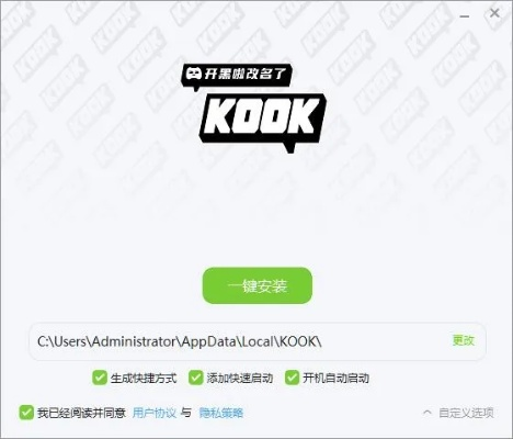 socerkick官方下载,快捷解决方案_娱乐版_v9.707