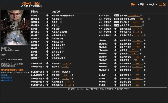 版本修改器,深入执行数据应用_P版_v1.100