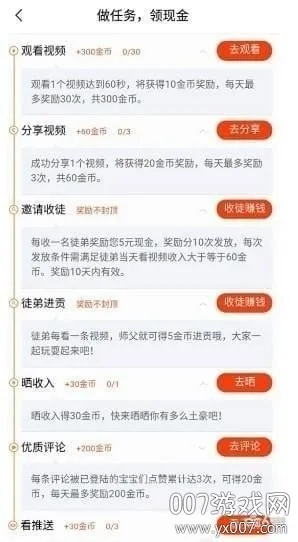 豆趣官方下载,实地研究解析说明-免费版1_v5.715