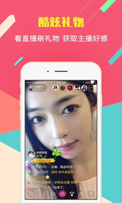 喵播官方下载,实时更新解析说明_粉丝款_v7.495