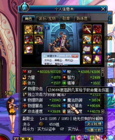 2025年10月23日 第21页