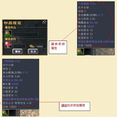 90版本散搭首饰,快捷问题方案设计&amp;专家版_v2.853