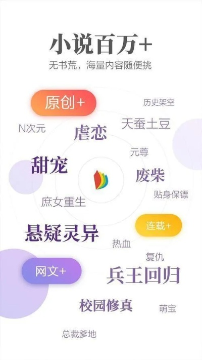 爱读掌阅5.2.0版本深度评测，前沿阅读体验解析