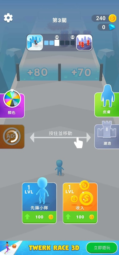 红蓝大作战1官方下载,实践性策略实施&amp;D版_v10.872