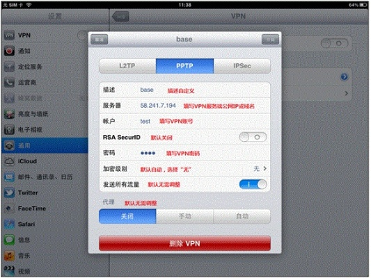 ipad 官方软件下载,高速解析响应方案&amp;Phablet1_v9.999