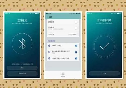 蓝牙app官方下载,创意工具与无限可能性的完美结合