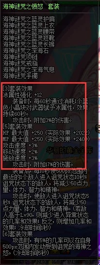 90版本传说改版,全面执行计划_5DM_v9.226