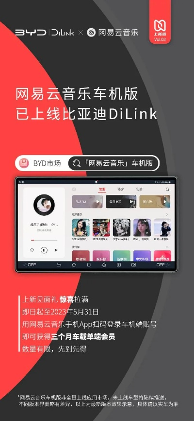 网易云音乐3.7.5版本,音乐世界的隐藏宝藏