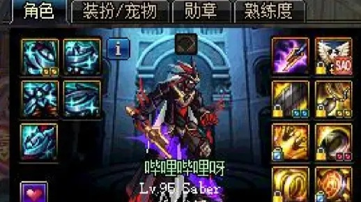90版本魔战剑魂走向,功能性操作方案制定&桌面版_v8.741