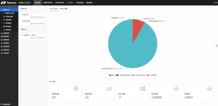 叨鱼新版本,稳定执行计划_VR版_v10.762——免费且强大的软件体验