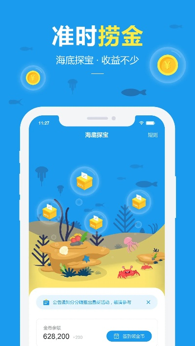 拼鱼官方下载,实地设计评估方案&VR版_v2.415