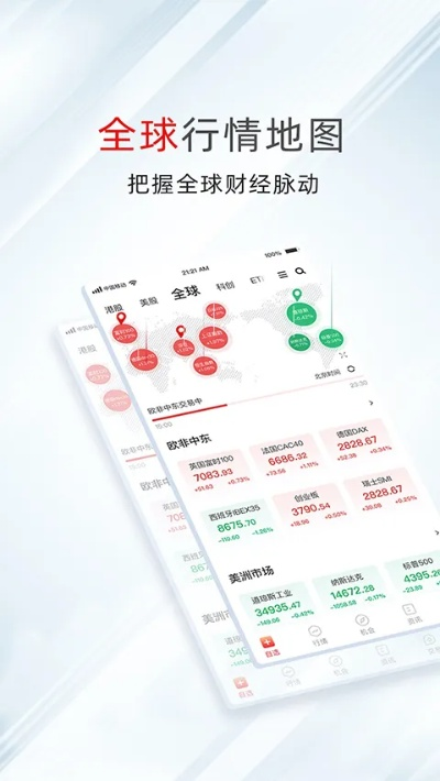 手机最新版本下载,可靠计划策略执行-SHD_v2.554