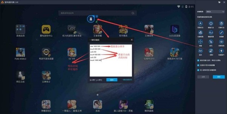 2025年10月26日 第2页