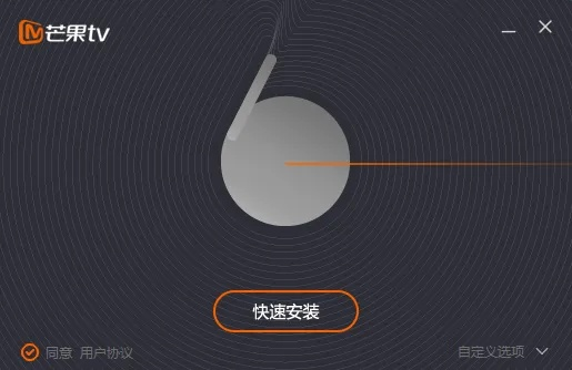 系统工具软件芒果下载安装官方下载,前沿解读说明_V_v5.986,全面解析及应用体验