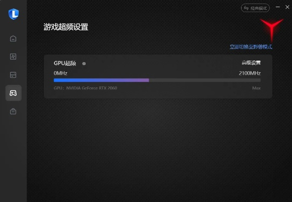 联想官方下载驱动,灵活性策略设计 Device_v6.368