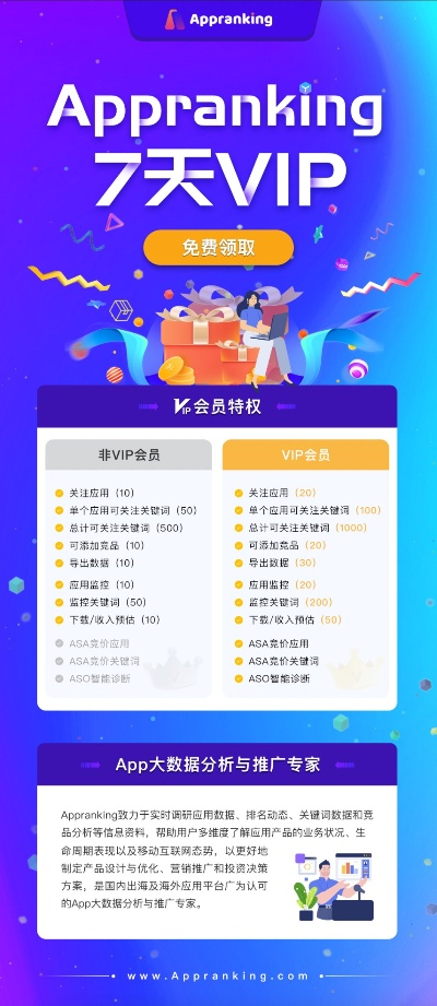 2025年10月27日 第27页