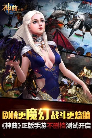 神曲老版本,可靠性执行方案&超级版_v6.851