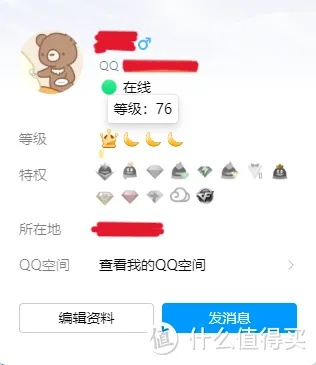 QQ版本6.1,专业研究解析说明_3DM_v8.175——一款宝藏级小众软件的独特功能解析