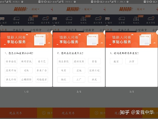 货拉拉司机端旧版本推荐,经典之选与高效性实施计划解析——以免费版v9.35系列为例