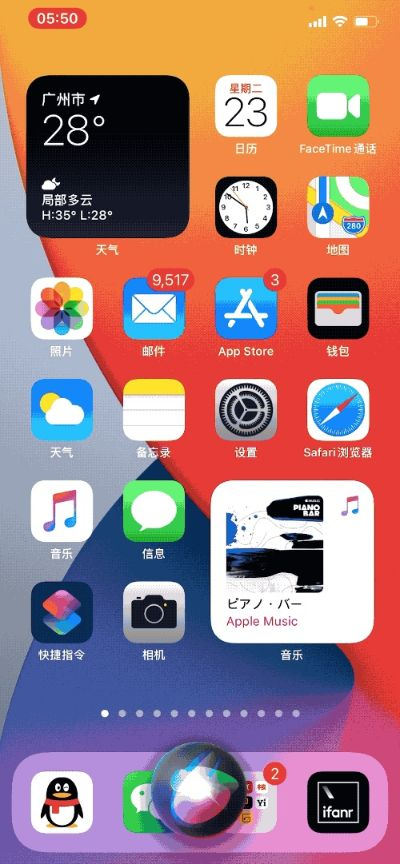 核心功能清单,体验版 v10.412 —— Iphonexs官方壁纸下载与前瞻性战略定义探讨软件