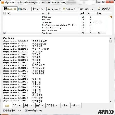 同桌游戏官方下载及其数据整合执行方案_Tizen_v2.902介绍与软件许可证类型详解