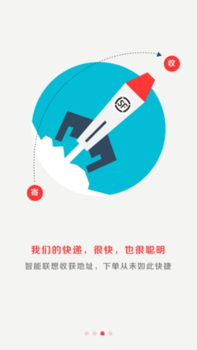 顺丰丰声最新版本下载,精细化策略探讨_Superior_v10.974