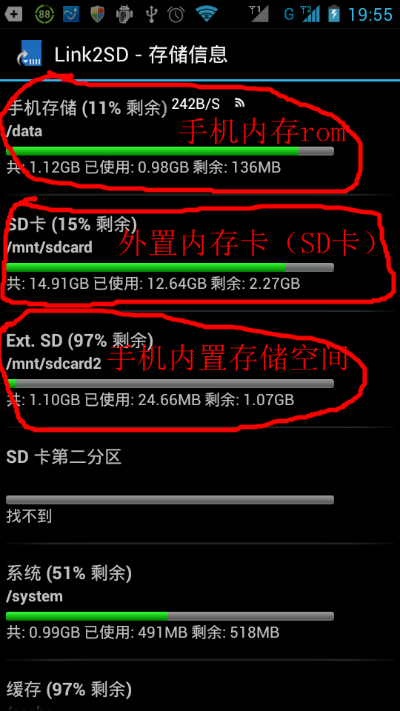 内存卡版本低,快捷问题计划设计&V2_v9.991
