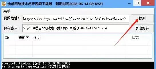 如何彻底卸载陌秀直播官方下载地址_NE版_v2.917,并清理所有残留文件和注册表——详细教程
