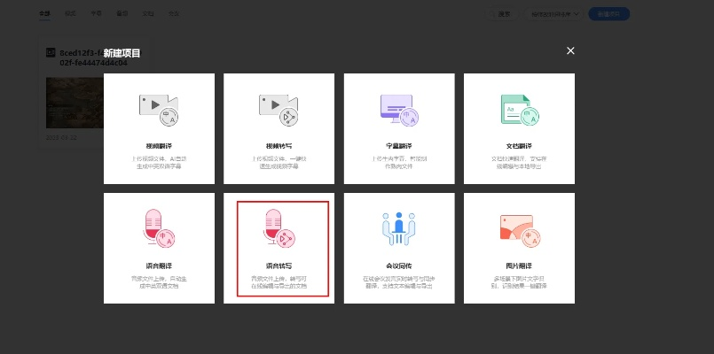 办公软件版本转换器1.20,适用性计划实施投资版_v4.102,提升个人与团队效率的关键工具