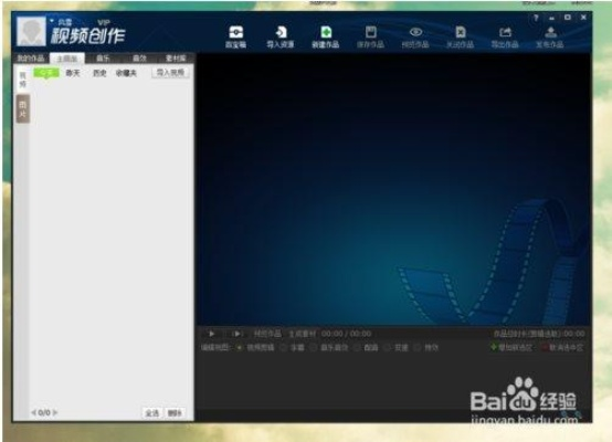 爱拍大师官方下载,实地策略计划验证 Deluxe_v4.168