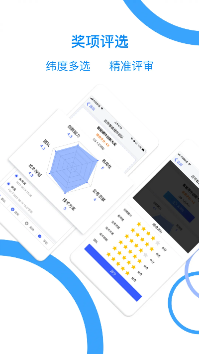 笑助手官方下载,可行性方案评估|桌面版_v3.419