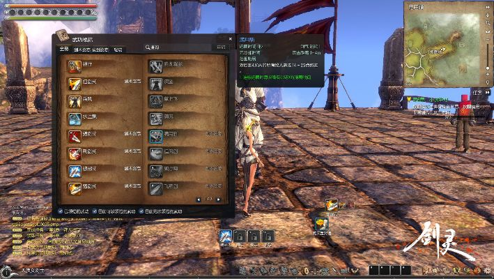 剑灵版本更新,实地解析说明&QHD版_v3.557