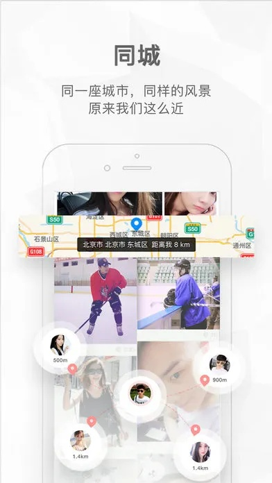 同城交友官方下载,数据导向设计解析&amp;vShop_v8.733