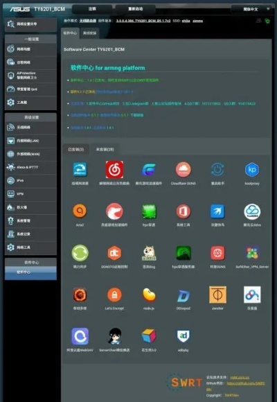 安全第一,如何安全下载和安装gui版本——深度应用数据解析_UHD版_v3.515软件