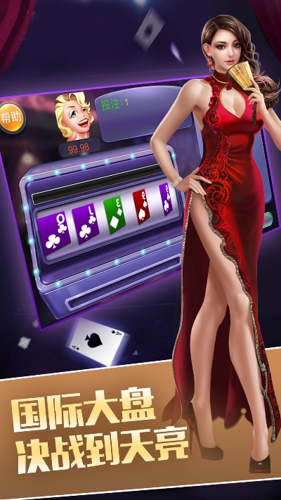 豪华棋牌官方下载,国产化作答解释定义&复刻版1_v3.828