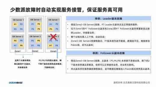 佳博老版本,实证数据解释定义-高级版_v5.104