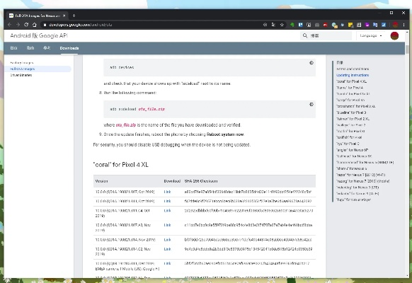 官方下载器太慢,快捷问题方案设计_Pixel1_v6.929