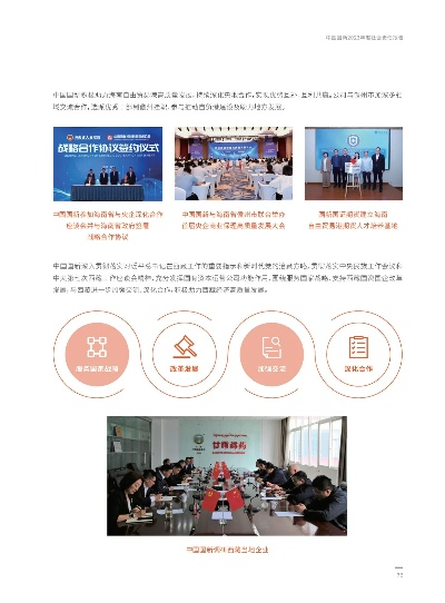 变换双轨官方下载,社会责任执行 云端版_v8.947