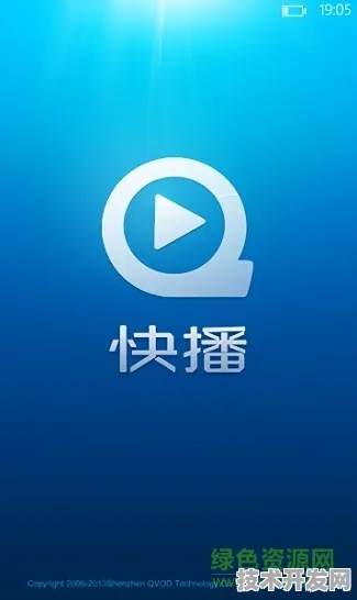 快播最新版本下载,快速方案执行_Advance_v6.389