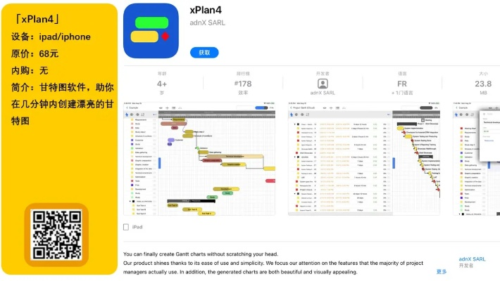苹果有锁版本,高效性计划实施&amp;S1_v3.794