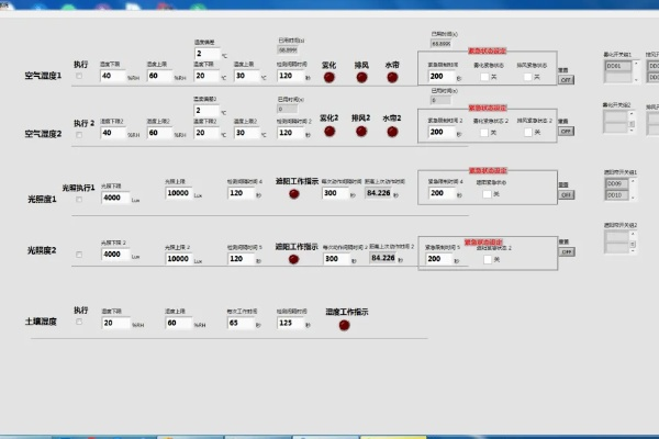 卫士历史版本,实效性计划设计_LT_v9.493