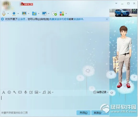 官方qq2015下载,实践说明解析 升级版_v10.756